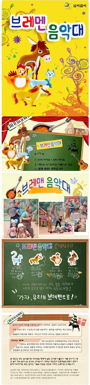 공연 이미지
