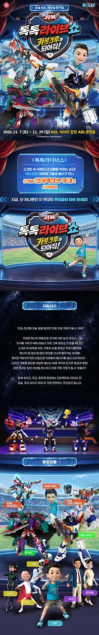 공연 이미지