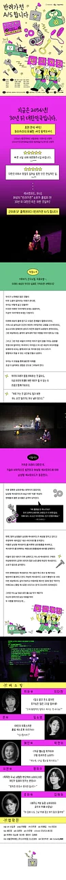 공연 이미지