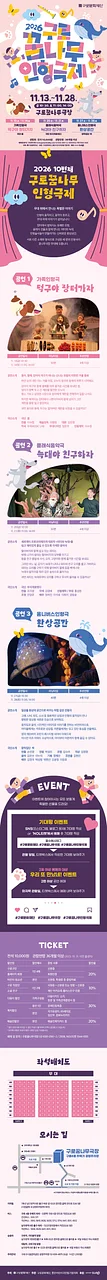 공연 이미지