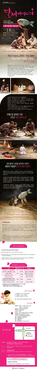 공연 이미지