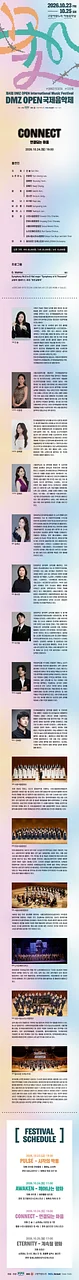 공연 이미지