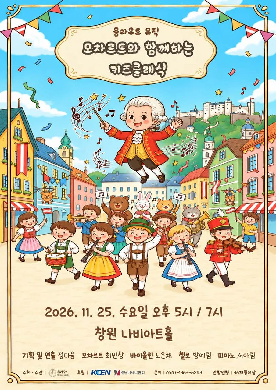 공연 이미지