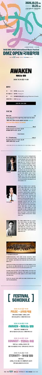 공연 이미지