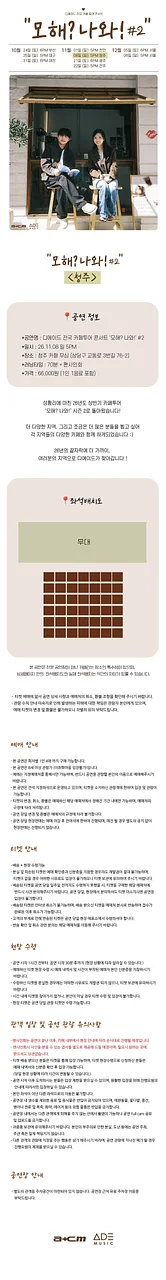 공연 이미지