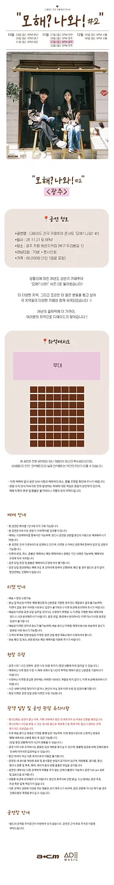 공연 이미지