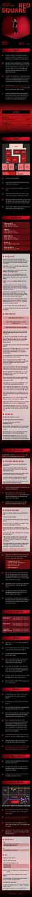 공연 이미지