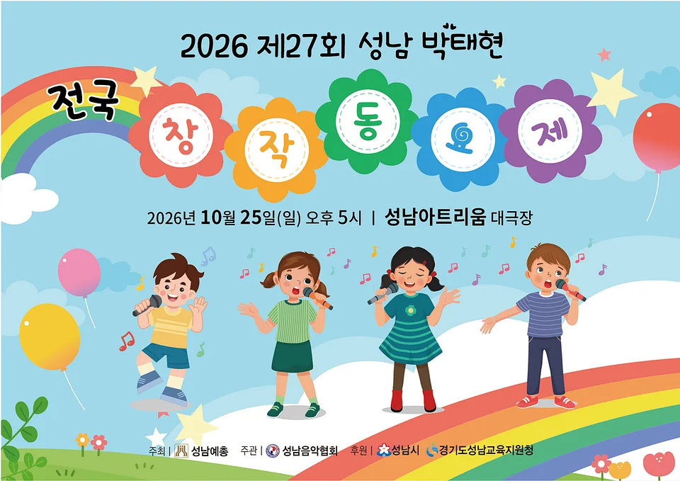 공연 이미지