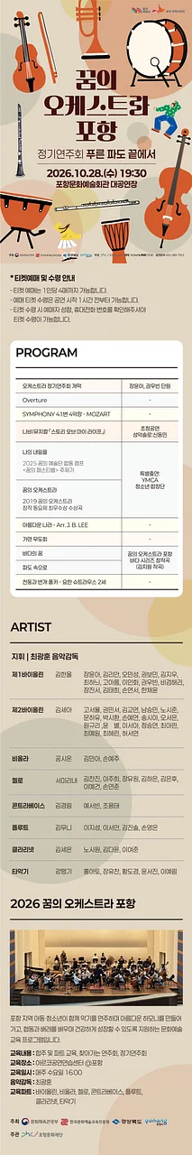 공연 이미지
