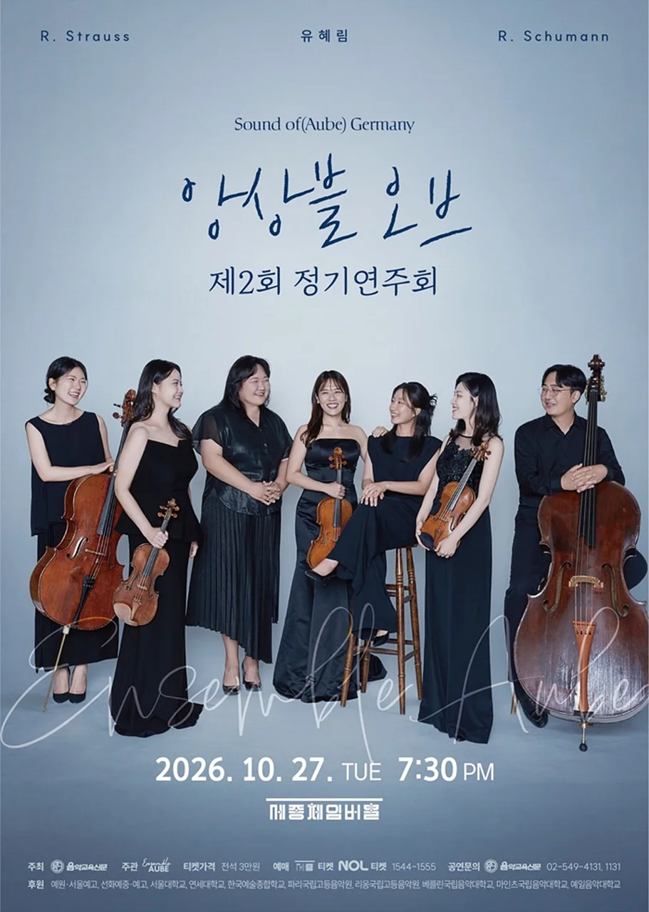 공연 이미지