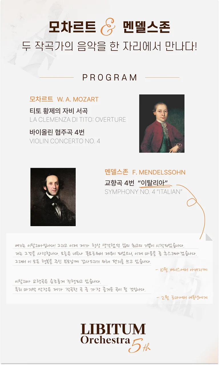 공연 이미지
