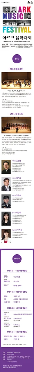 공연 이미지