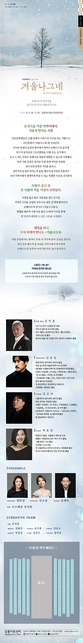 공연 이미지