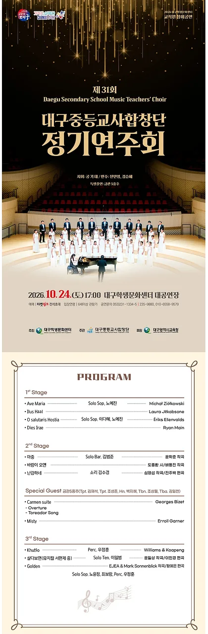 공연 이미지