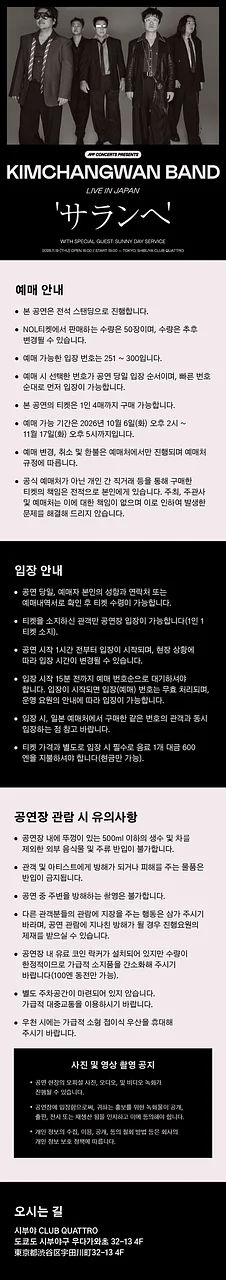 공연 이미지