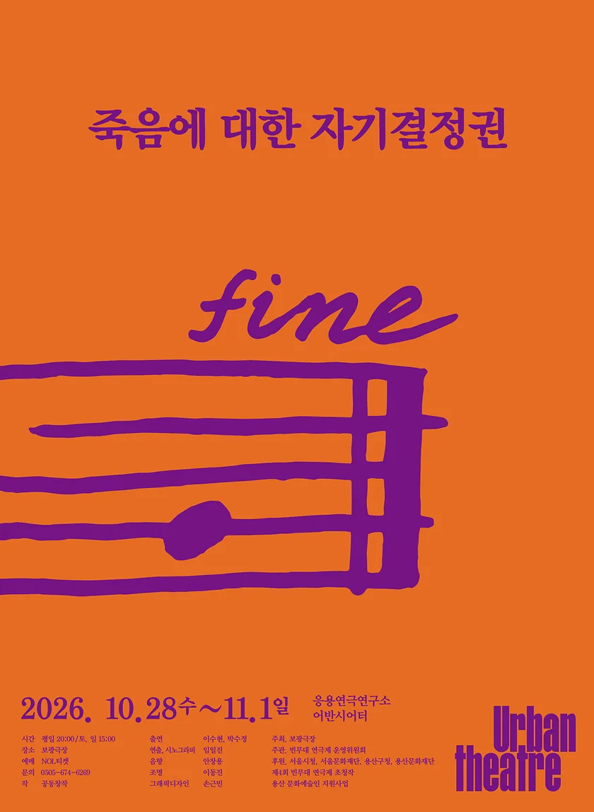 공연 이미지