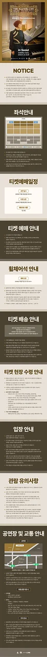 공연 이미지