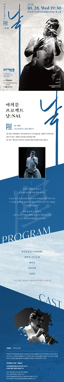 공연 이미지