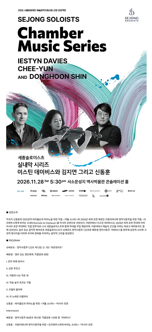 공연 이미지