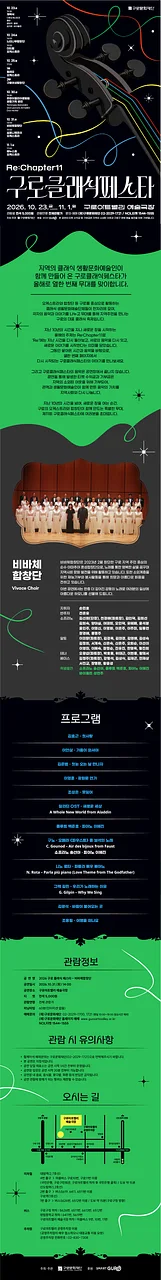 공연 이미지