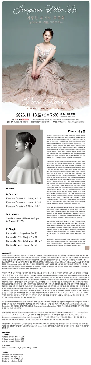 공연 이미지