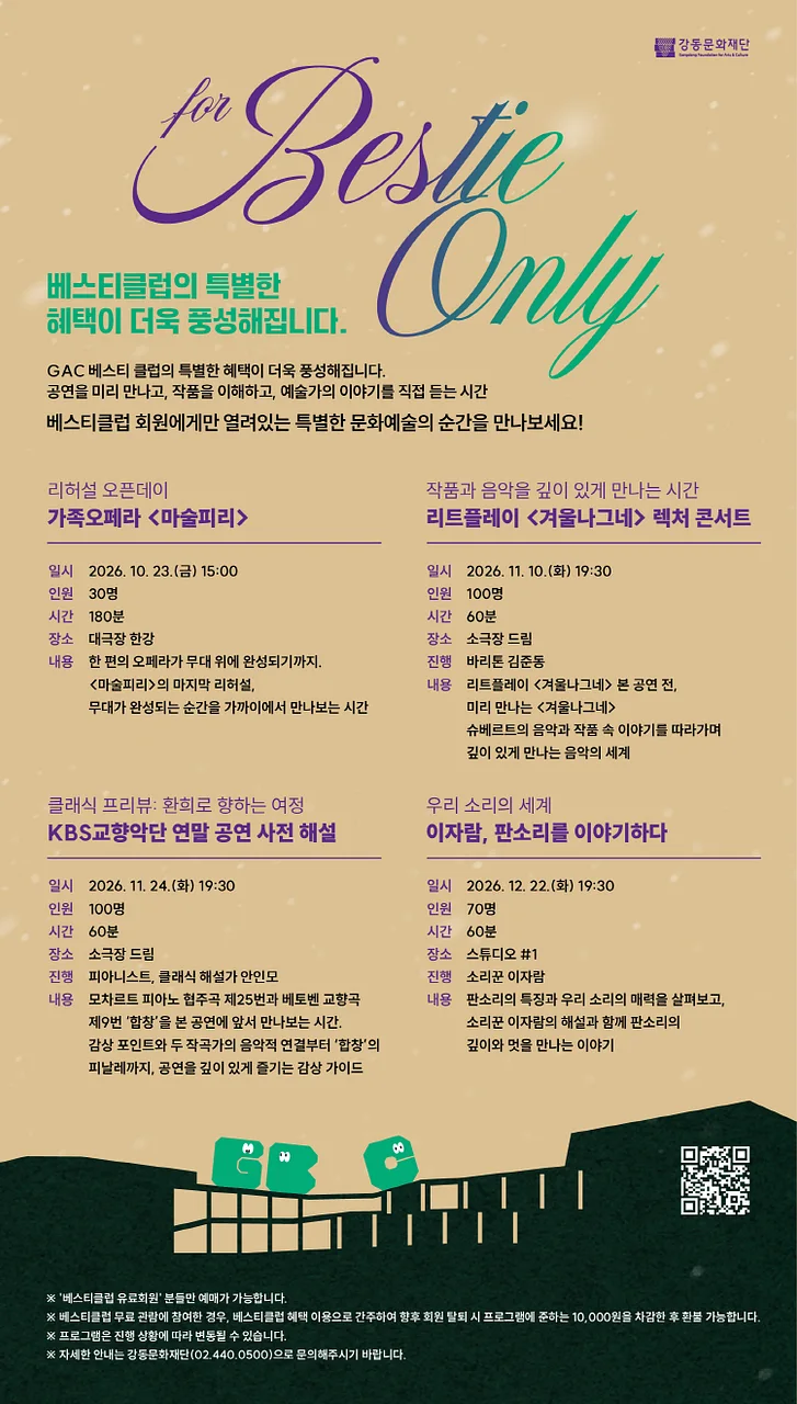 공연 이미지