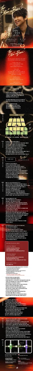 공연 이미지