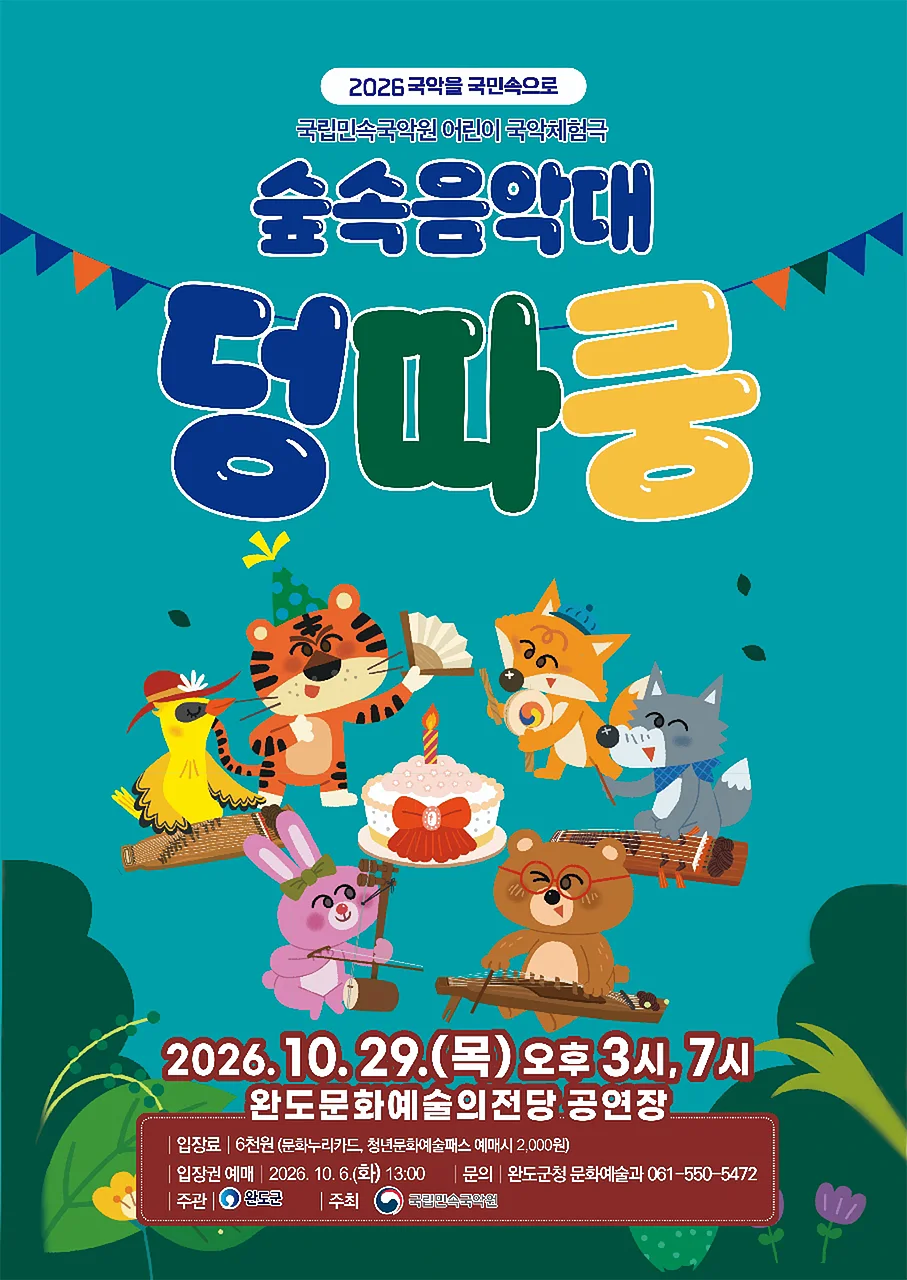 공연 이미지