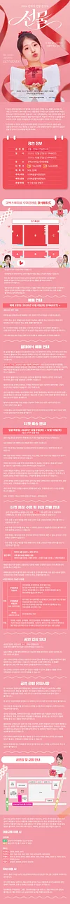 공연 이미지