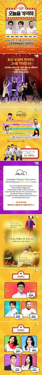 공연 이미지