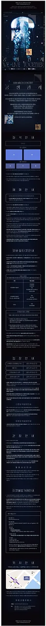 공연 이미지