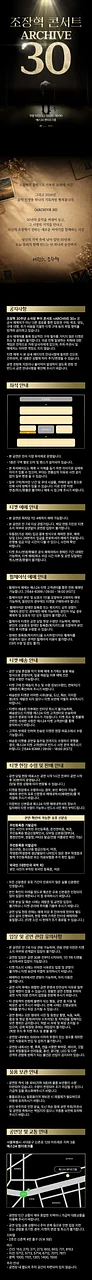 공연 이미지