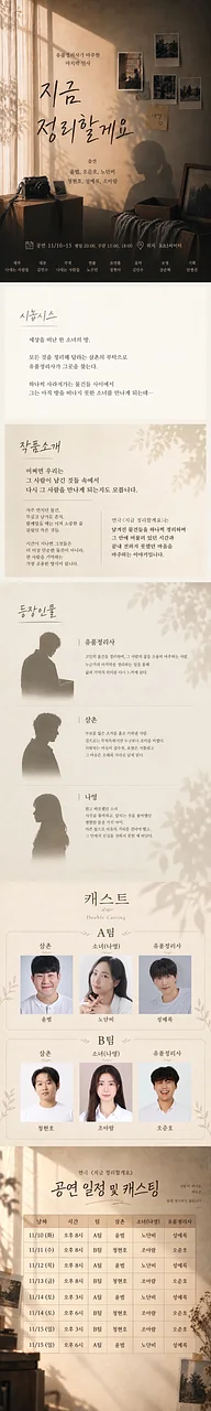 공연 이미지