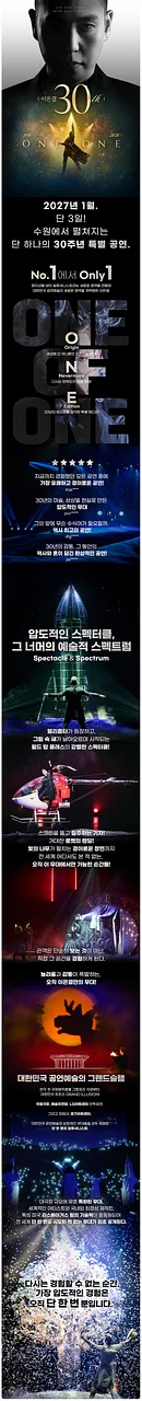 공연 이미지