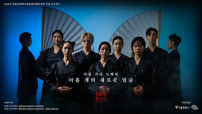 공연 이미지