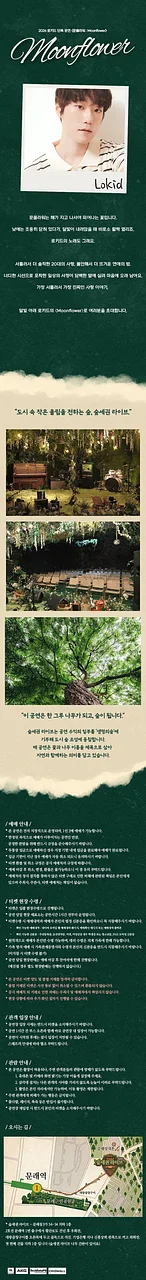 공연 이미지