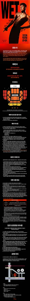 공연 이미지