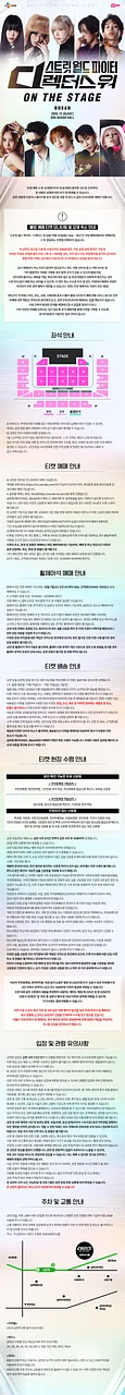 공연 이미지