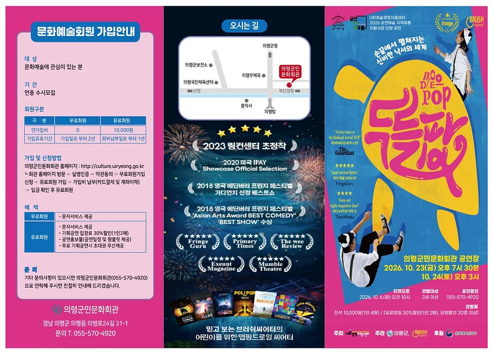 공연 이미지