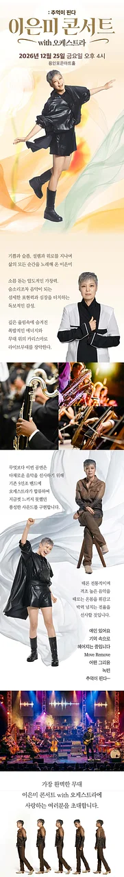 공연 이미지