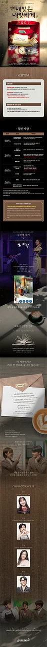 공연 이미지