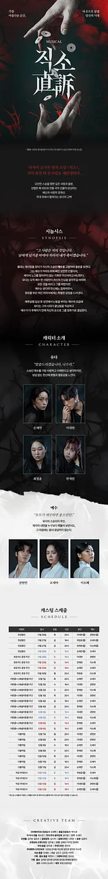 공연 이미지