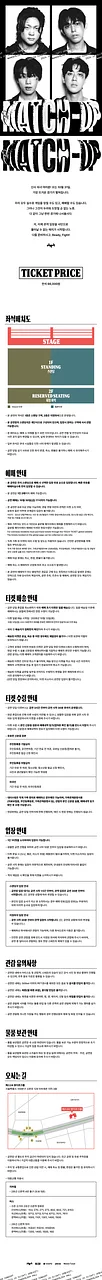 공연 이미지