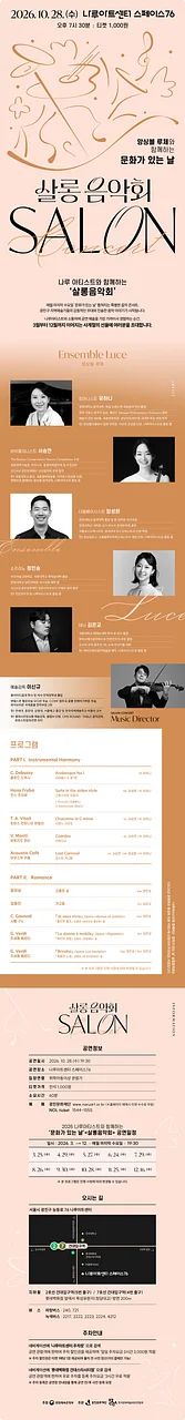 공연 이미지