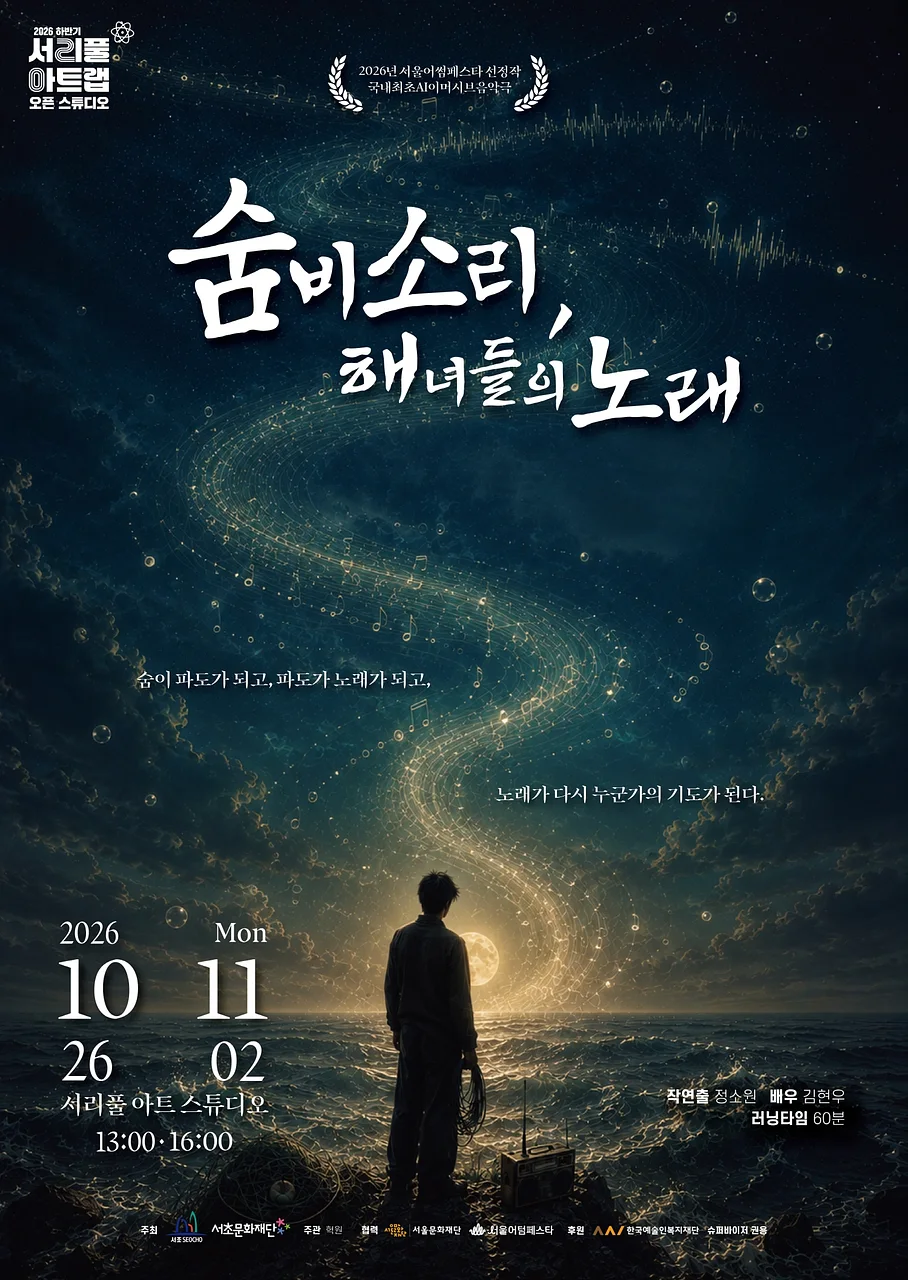 공연 이미지