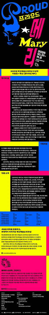공연 이미지