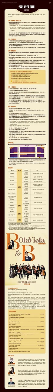 공연 이미지
