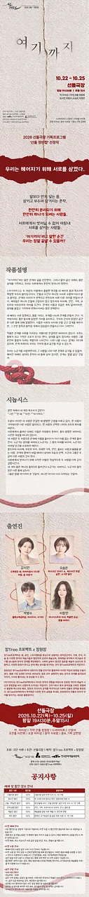 공연 이미지