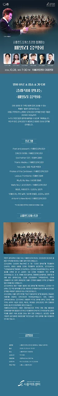 공연 이미지