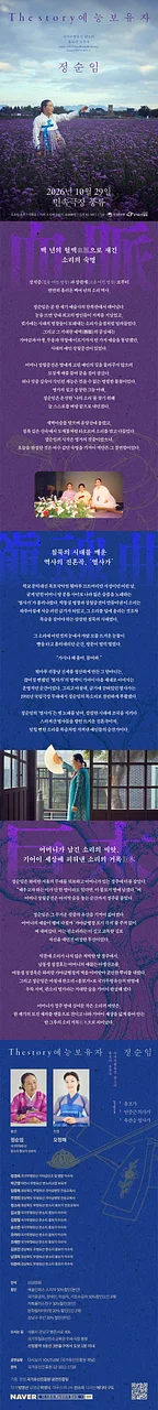공연 이미지